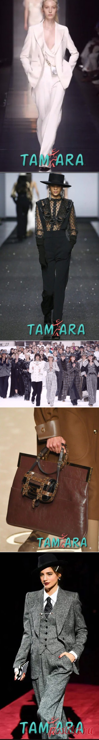 Тенденции моды зима 2020 | tam-ARA