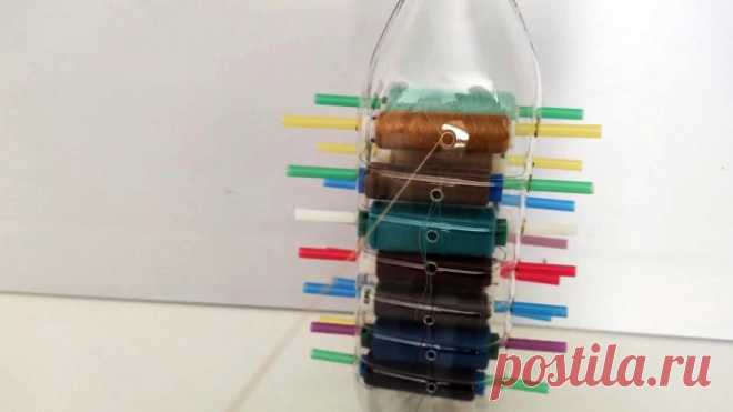 Теперь ничего не запутается. Способ хранения швейных ниток в ПЭТ бутылке