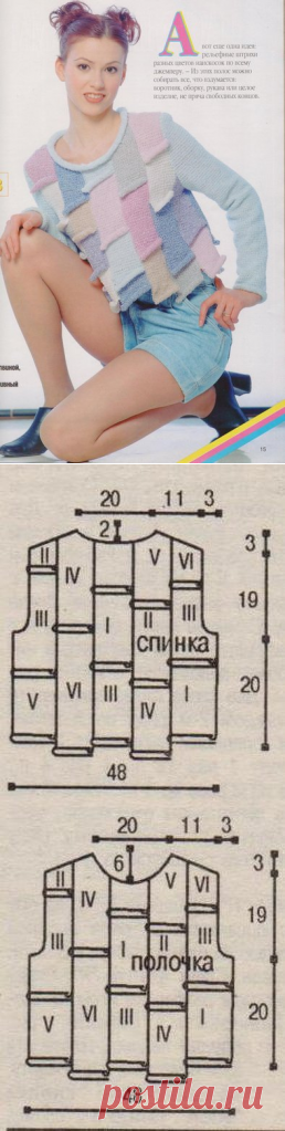 Красивый молодежный  джемпер крючком | razpetelka.ru