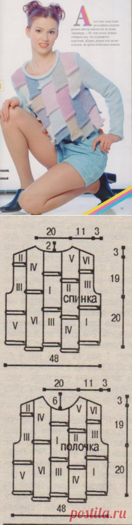 Красивый молодежный  джемпер крючком | razpetelka.ru