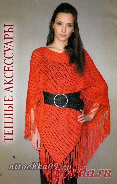 Пончо "Лесная ягода"