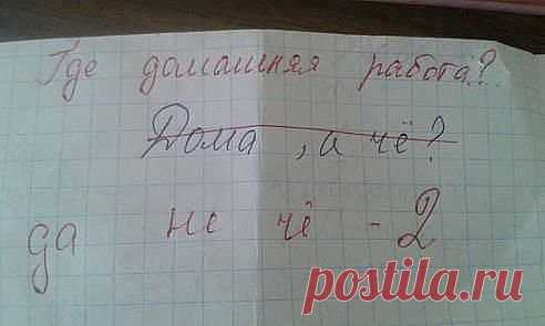 Домашняя работа)))))