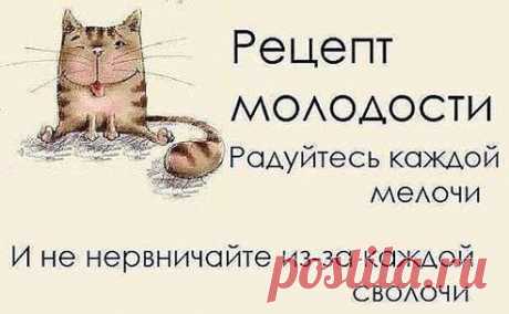 Не так страшен понедельник, как отсутствие хорошегго настроения ;)
Улыбнитесь!
