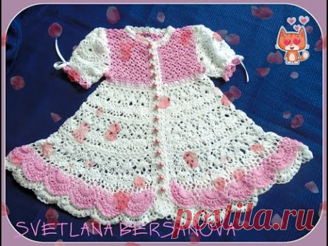 Платье для девочки крючком ГОДЕЦИЯ . Часть 1 - вяжем лиф. Dress for a little girl crochet