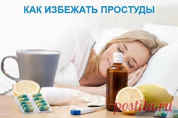 10 природных средств от простуды и гриппа.
