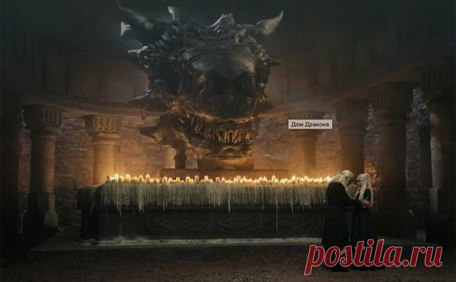 «Дом Дракона» оказался популярнее спецвыпуска «Гарри Поттера». Сериал «Дом Дракона», повествующий о происходивших за 200 лет до «Игры престолов» событиях, посмотрели 82% зрителей сервиса «Амедиатека». Проект стал популярнее, чем спецвыпуск «Гарри Поттера» и сиквел «Секса в большом городе»