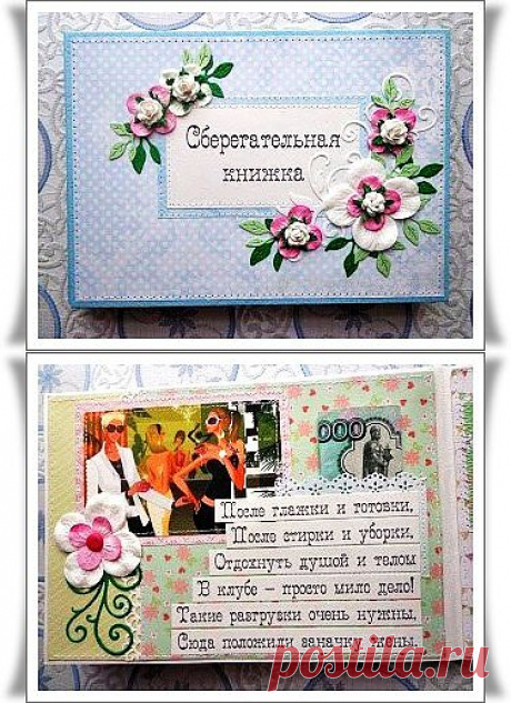 Подарок на свадьбу