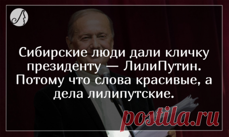 Задорнов: “В Кремле неприступные только стены” - шутки, вырезанные из телепередач | Личности | Яндекс Дзен