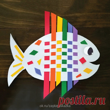ПЛЕТЁНАЯ РЫБКА ИЗ ЦВЕТНОЙ БУМАГИ
