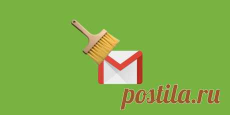 Как очистить аккаунт Gmail от всего лишнего Узнайте, как разобрать хлам в почтовом ящике Google и не потерять важную информацию.