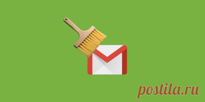 Как очистить аккаунт Gmail от всего лишнего Узнайте, как разобрать хлам в почтовом ящике Google и не потерять важную информацию.