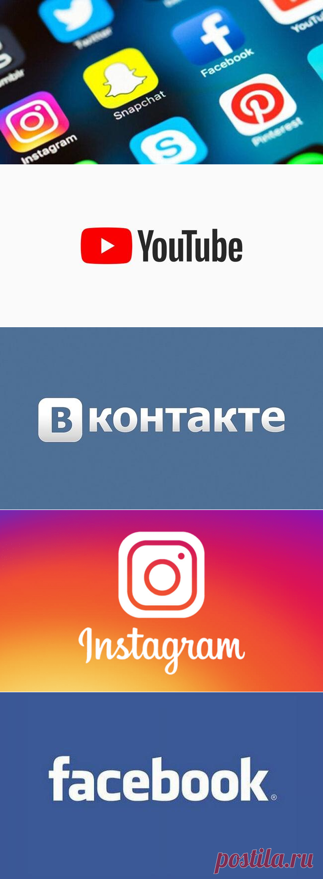 Топ-5 соцсетей в России | Super-Blog
