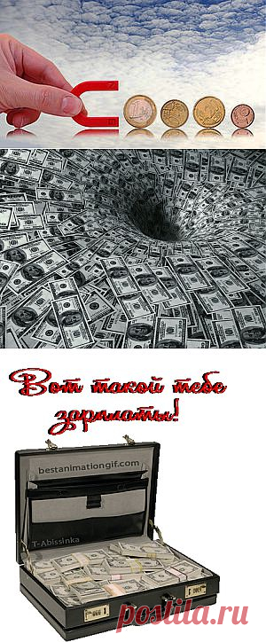 Эффективные денежные ритуалы... | Познавательный сайт ,,1000 мелочей"