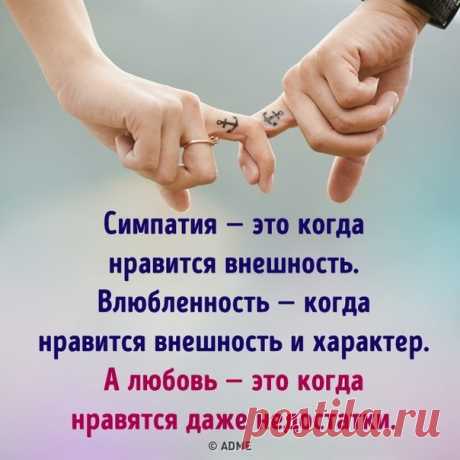 ЭТО  СТОИТ  ЗАПОМНИТЬ