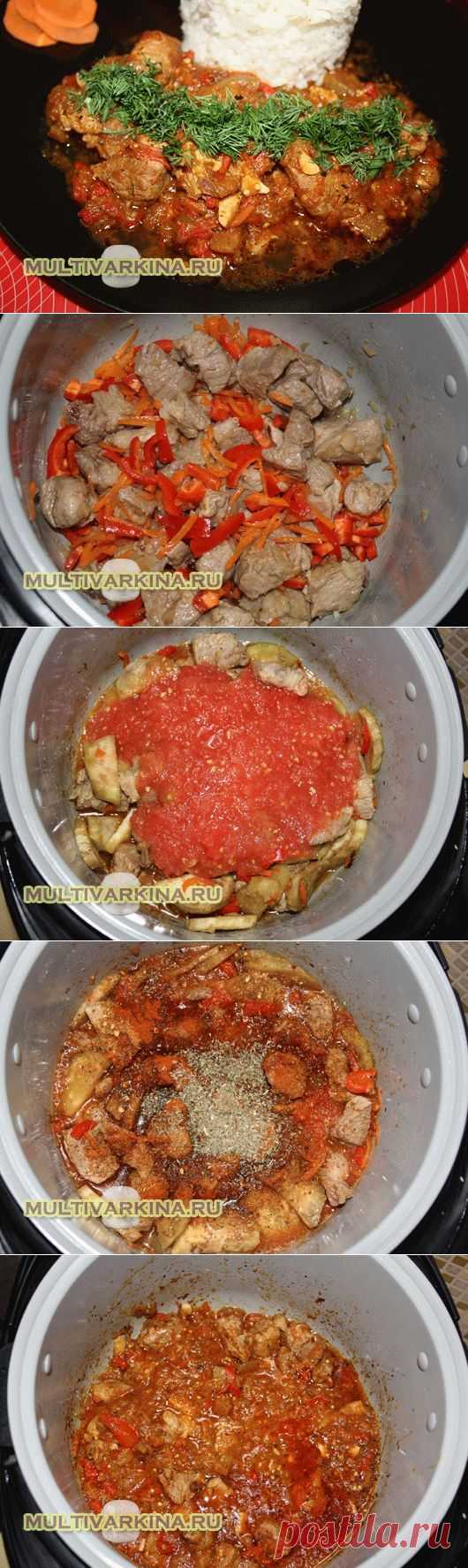 Мясо по-грузински в мультиварке.