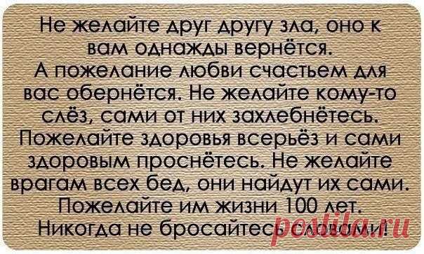 Рукоделие идеи и советы handmade