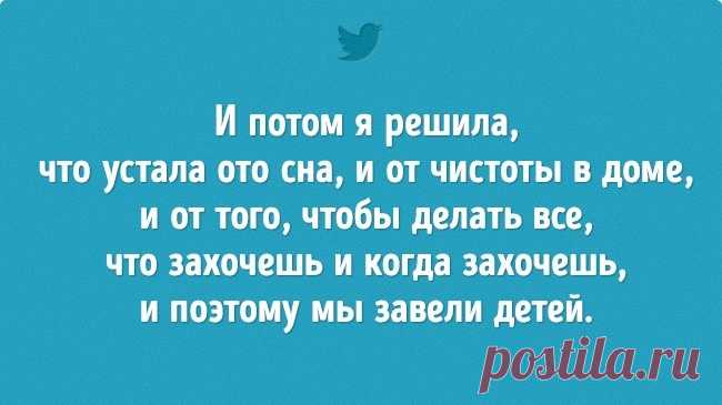 15 интернет-признаний от невозмутимых мам