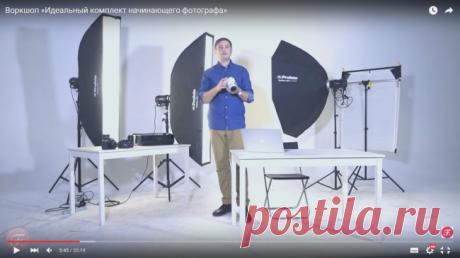 16 каналов на YouTube для тех, кто хочет хорошо фотографировать