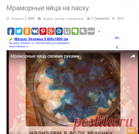 Мраморные яйца на пасху - Артмастерская