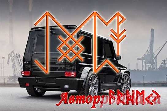 Став 