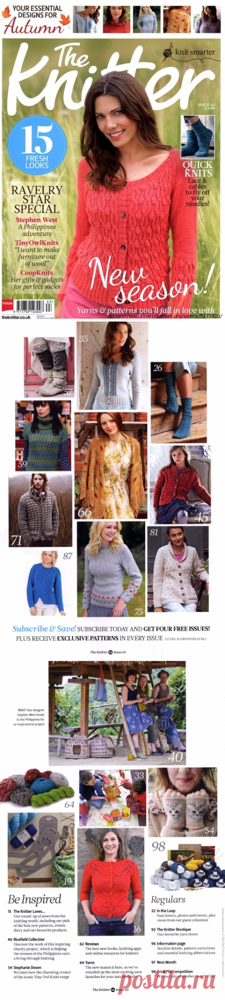 The Knitter №63 2014.