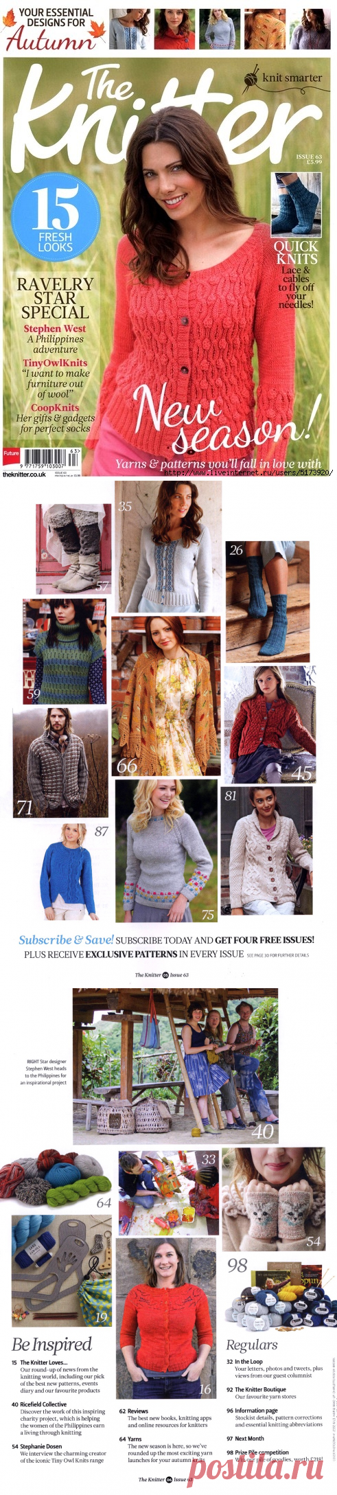 The Knitter №63 2014.