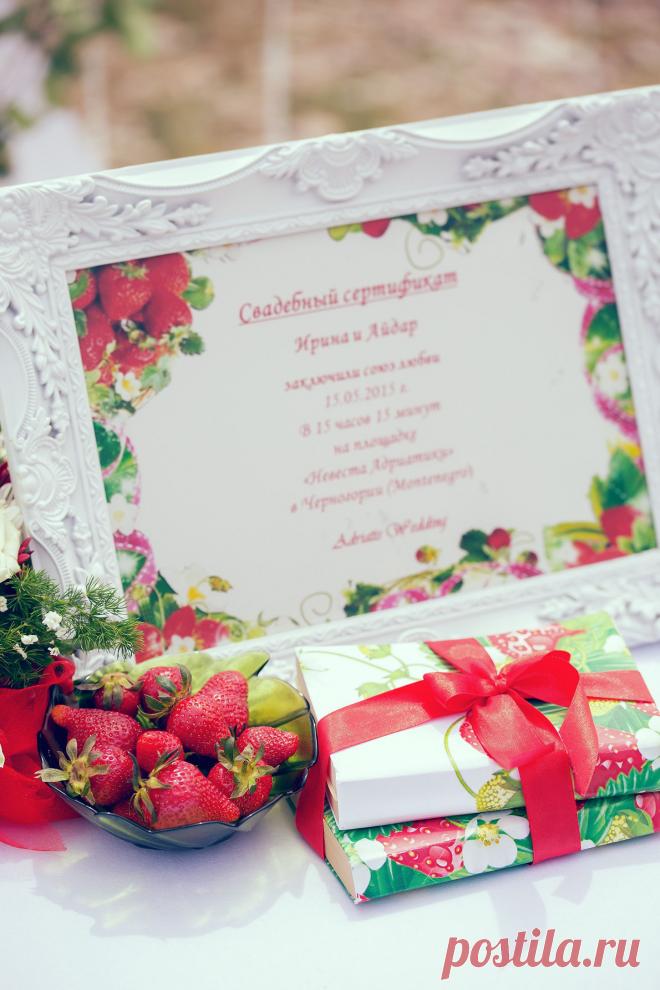 Свадьба в Черногории 15.05.15 в 15.15 - "Клубничная история" .http://adriatis.ru/wedding-and-events.html
#weddinginmontenegro #montenegro #weddingdecor #marryme #love