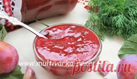 Соус Ткемали из слив на зиму в мультиварке