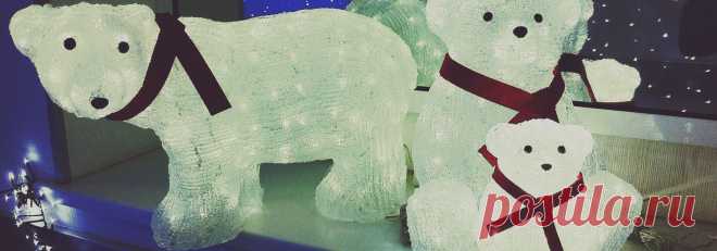 🐻 Как за 150 рублей сделать светящуюся фигуру, которая стоит десять тысяч Новогодние инсталляции – отличный способ оригинально украсить дом и двор. Только вот какая жалость: фигуры для них стоят немало. Особенно в цене те, что оснащены дополнительным освещением. Стоимость такой фигурки исчисляется не одной тысячей, а то и десятком тысяч рублей. Поэтому позволить себе такое украшение может далеко не каждая семья, а уж поставить несколько таких фигур – и вовсе единицы. На ф...
