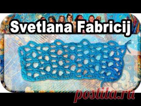 #19. Узор рогатка (6), вязание крючком для начинающих, crochet.