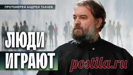 Иди и смотри сериал Бесы Владимира Хотиненко — отец Андрей Ткачёв | Протоиерей Андрей Ткачев | Дзен