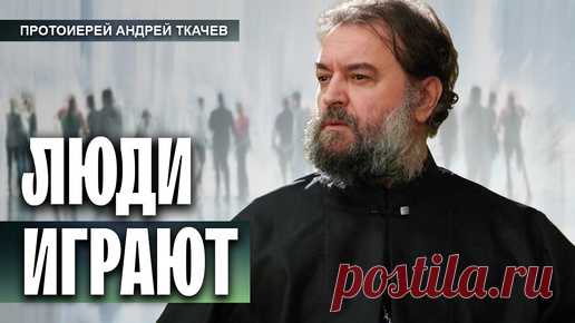 Иди и смотри сериал Бесы Владимира Хотиненко — отец Андрей Ткачёв | Протоиерей Андрей Ткачев | Дзен