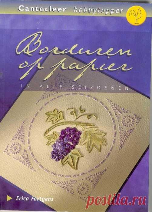 Borduren op Papier in allen Saizoenen(книга)