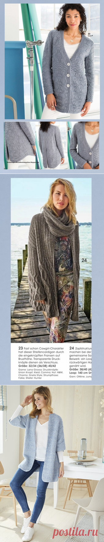 Кардиганы в разном стиле вязания с описанием | Хобби и развлечения | Яндекс Дзен