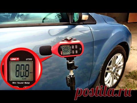 Можно ли снизить шум в авто и значительно улучшить звучание музыки без замены динамиков? Проверим!
