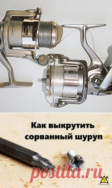 ★ Старые вещи на даче. Ручной культиватор. Сорванный шуруп. Бесстрашная островитянка. Леска без перекрутов. Широкие ленты - Почта Mail.Ru