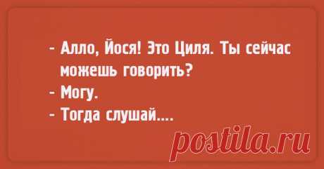 Чтоб я так жил, или 16 одесских анекдотов, которые не совсем и анекдоты