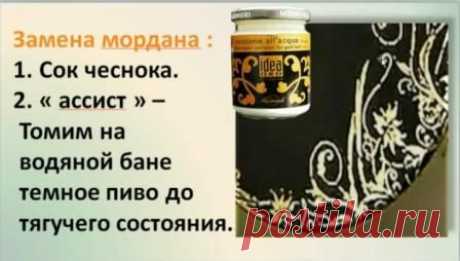 (6) Pinterest