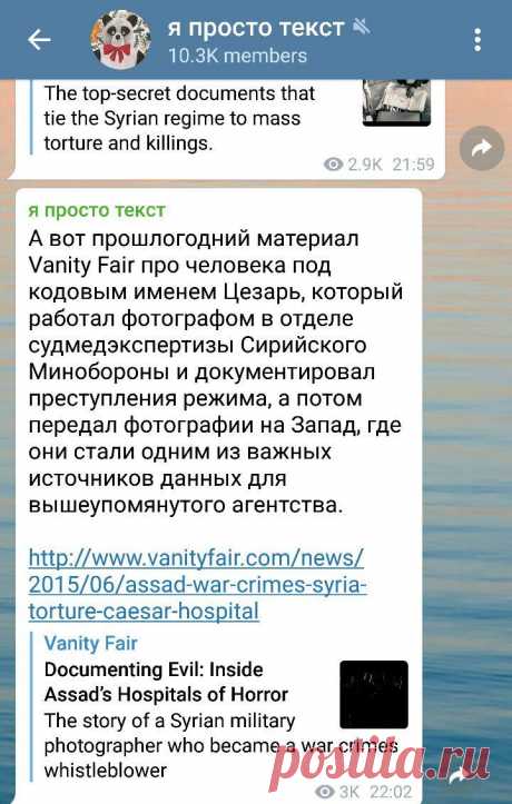 10 Telegram-каналов со ссылками на умные тексты | Rusbase