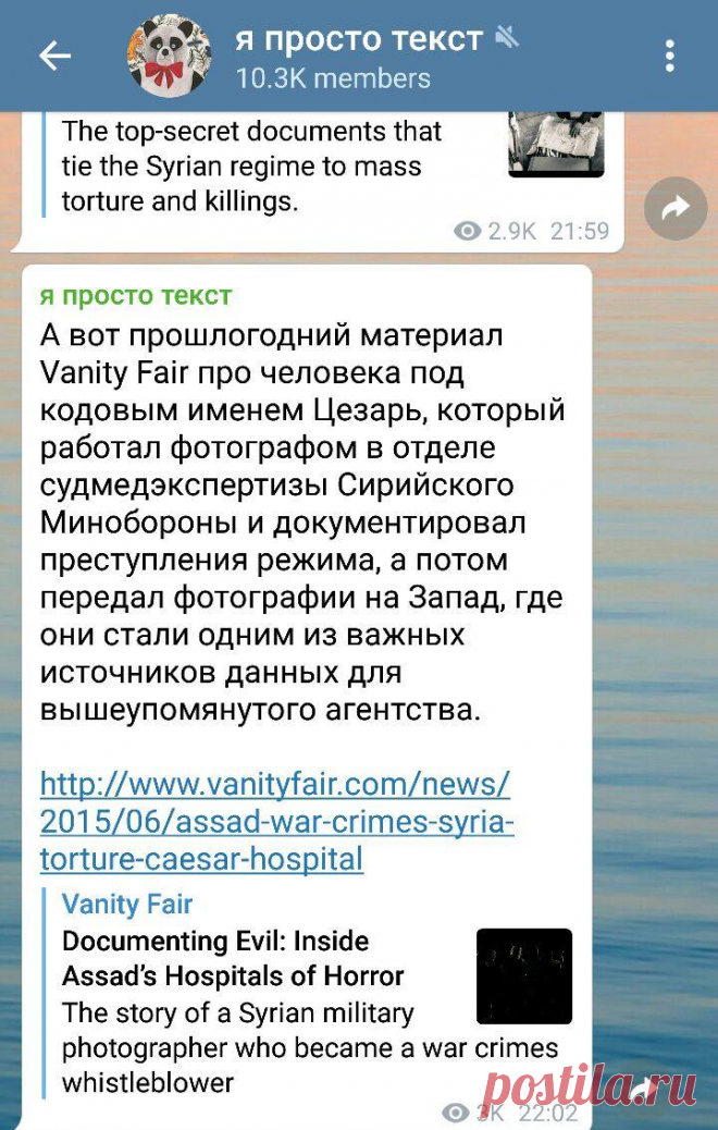 10 Telegram-каналов со ссылками на умные тексты | Rusbase