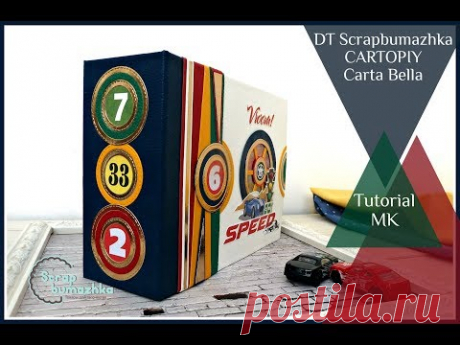 DT Scrapbumazhka CARTOPIY Carta Bella МК