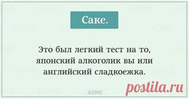 15 коротких тестов, которые расскажут о вас все