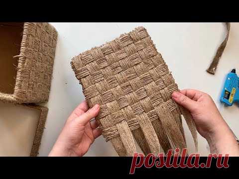 Плетеная коробка из джута и картона