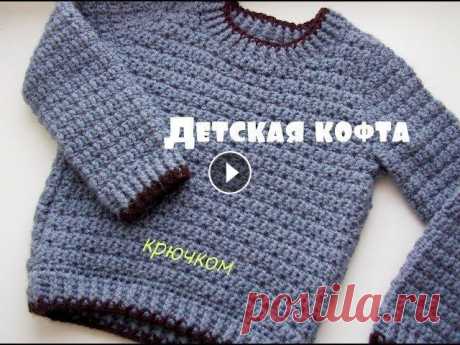 Кофта детская крючком

вязаные сарафаны спицами