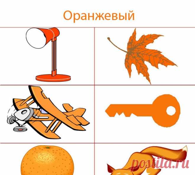 Карточки Изучаем Цвета  Цвета можно начинать изучать с раннего возраста. Брать ребенка на руки водить по комнате называть предметы и называть какого цвета этот пре...