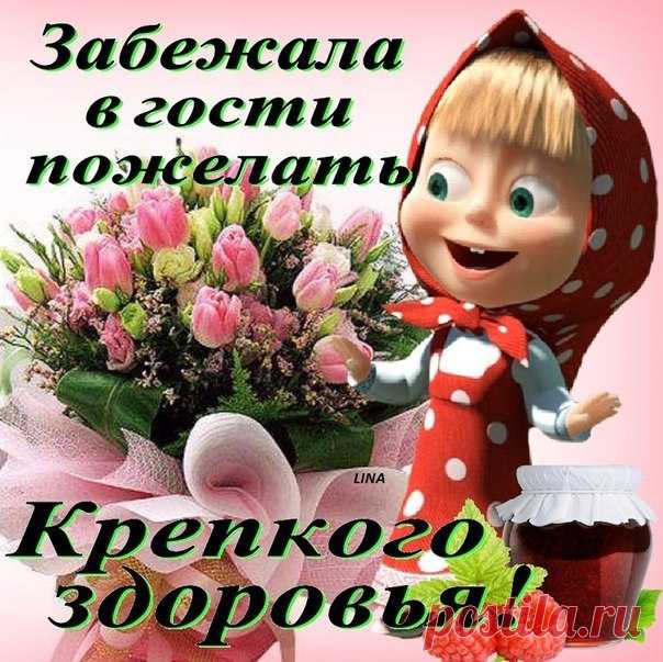 Плейкаст «З Днем Народження»