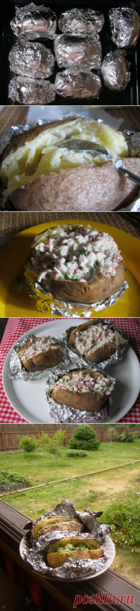 Крошка-Картошка...исполнялось впервые! / Болталка / Кулинария