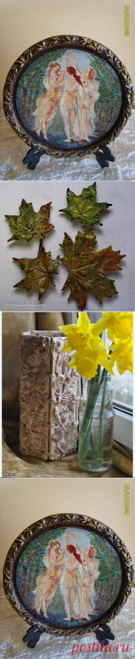 Отливки из гипса. | Записи в рубрике Отливки из гипса. | Дневник Режевлянка