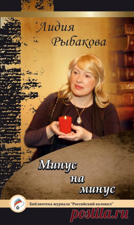 у меня вышла новая книга, точнее, книжечка. Небольшая. Фантастический рассказы.