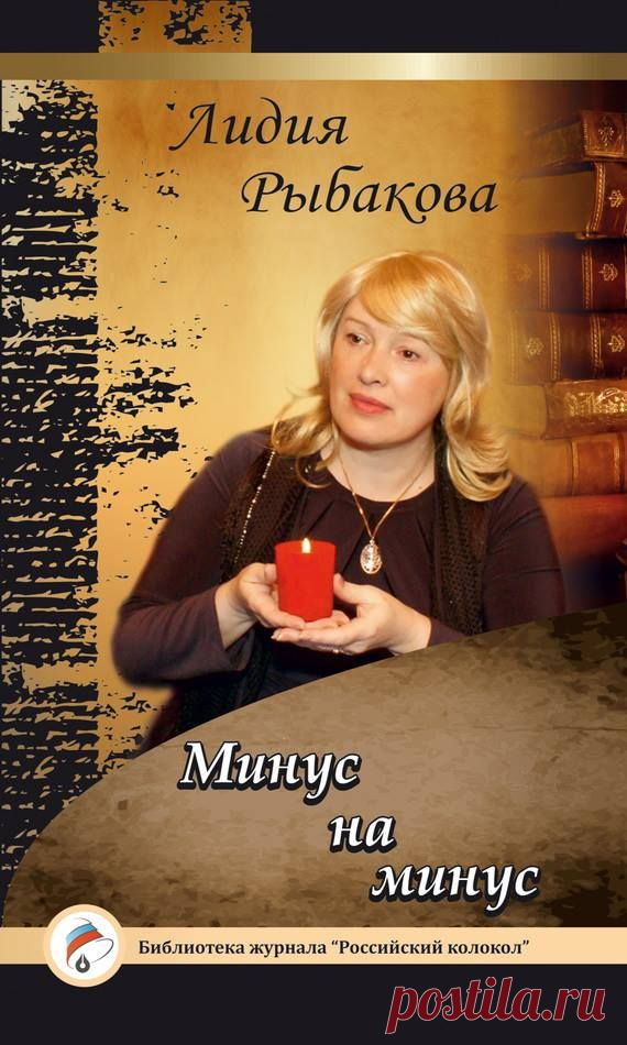 у меня вышла новая книга, точнее, книжечка. Небольшая. Фантастический рассказы.